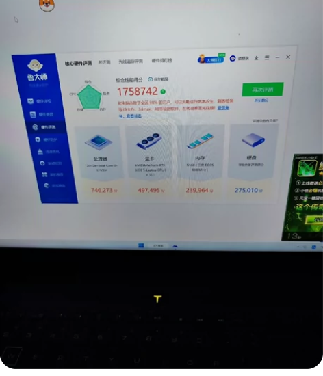 准新机无磕碰,雷神大黄蜂12代i9满血30...