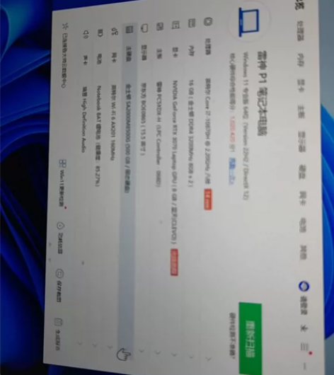 雷神911 P1 十代i7处理器 RTX ...