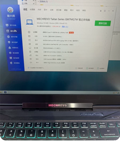 机械革命游戏笔记本   16+512  有...
