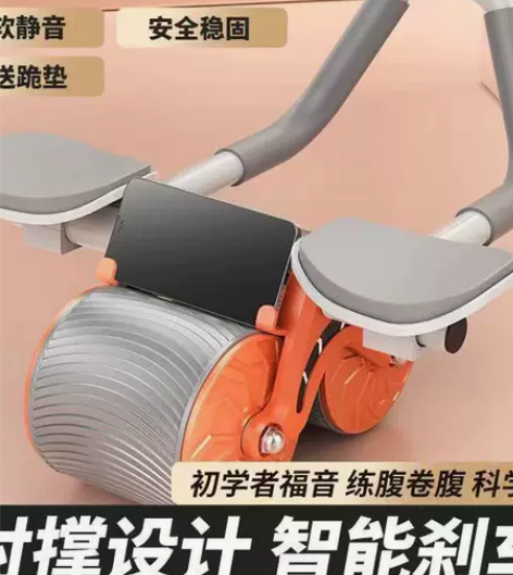 【网红款~自动回弹健腹轮】2023年抖音同...