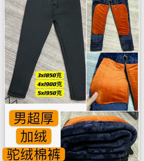 清货900克超厚男士内蒙驼绒棉裤爸爸冬季中...