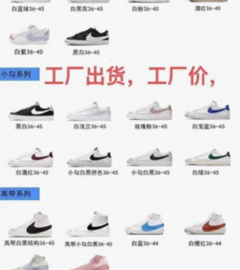 Blazer Low’77复古经典休闲鞋开...