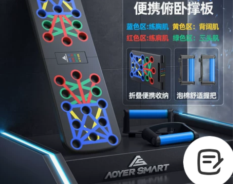 多功能俯卧撑训练板支架男士器材家用健身神器...