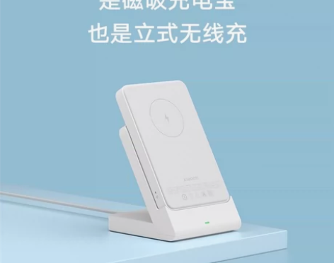 小米无线磁吸充电宝5000毫安大容量超薄小...