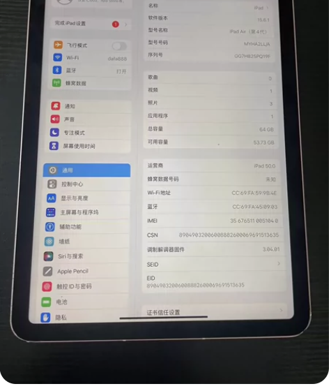 iPad Air 4 2020款10.9寸...