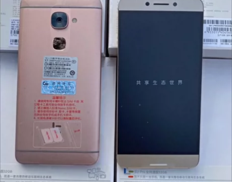 乐视2pro   全新机 全网通4+32G...