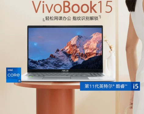 【国庆价】【爆款热卖】华硕VivoBook...