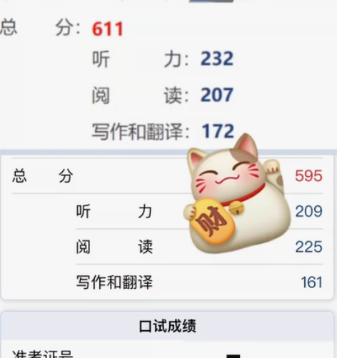 线上补习 数学 英语 初中 小学 高中限上...