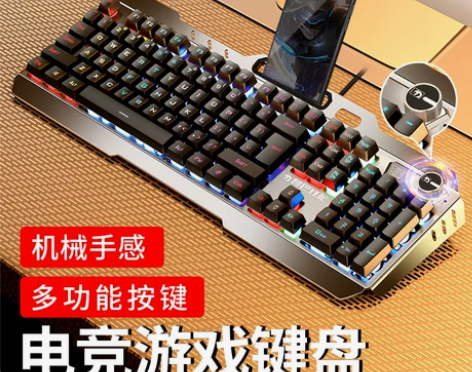 电脑键盘 键盘诺西机械手感鼠标套装有线耳机...