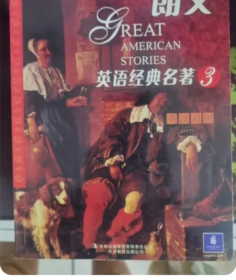 朗文英语经典名著(适合初高中学生拓展阅读)...