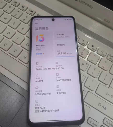 红米note11T pro 8+512硬改...