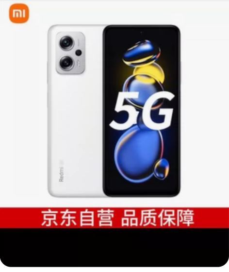 红米note11 T pro 12+256...