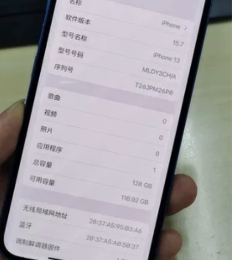 苹果13 128g 客户买14pro置换下...