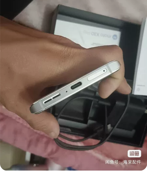 【麒麟优品汇】· 摩托罗拉edge X30...