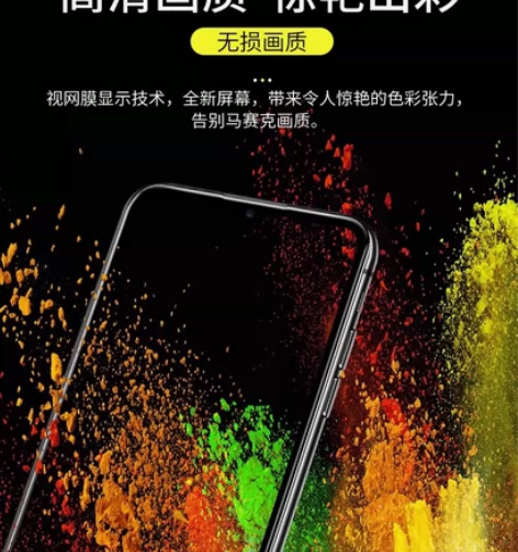 摩托罗拉X30屏幕外屏维修，s30 S30...