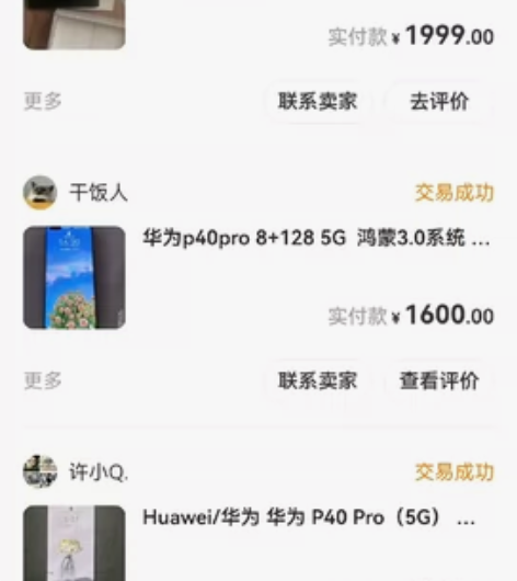 收努比亚z50 8+128 2000 8+...