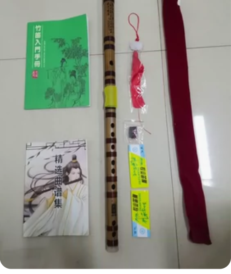 买的笛子，想自学但没有毅力，笛子算是99新...