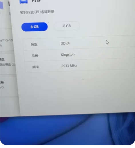 笔记本金士顿内存条8g 3200 ，由于c...