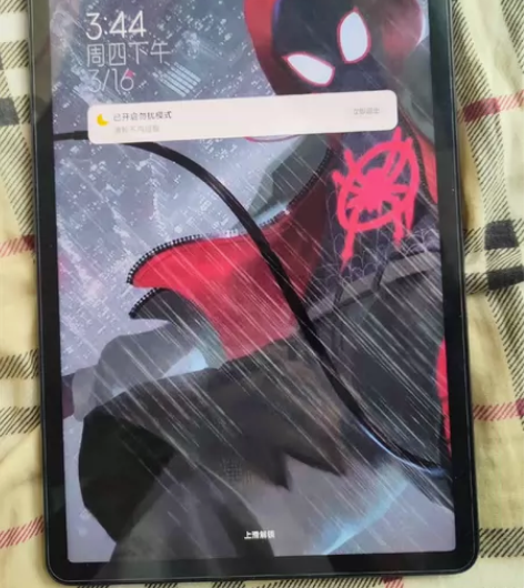 小米平板5pro，6+128学生自己用的，...