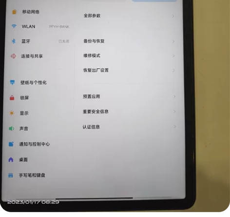 Xiaomi  Pad5  Pro  5G...