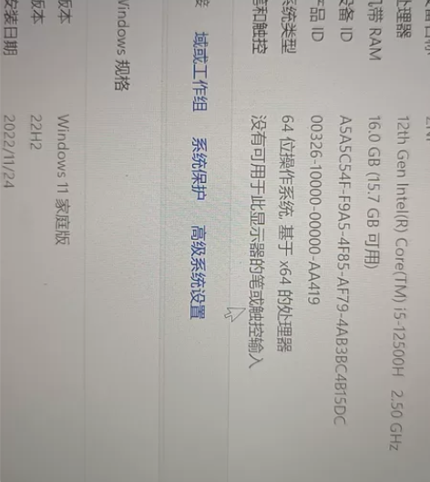 联想ThinkBook14(送背包,鼠标,...