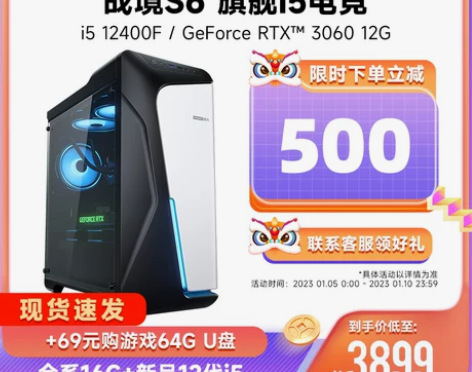 【来电价】攀升i5 8500升9400F/...