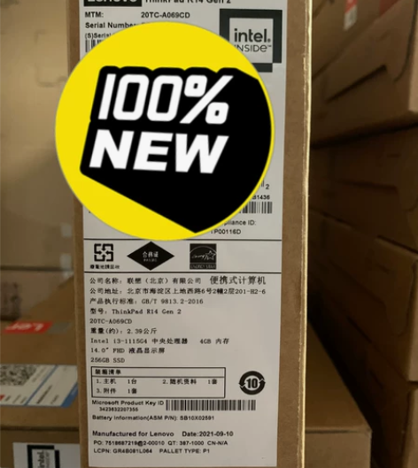 Thinkpad R14 库房新到一批，机...