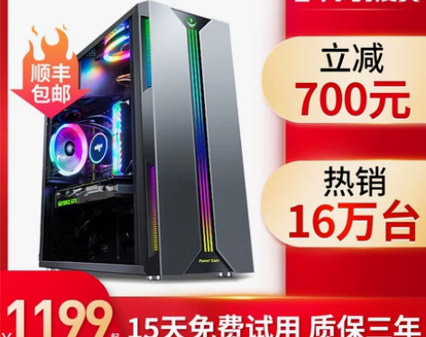 酷睿i5四核i7i9八核/16G/GTX1...