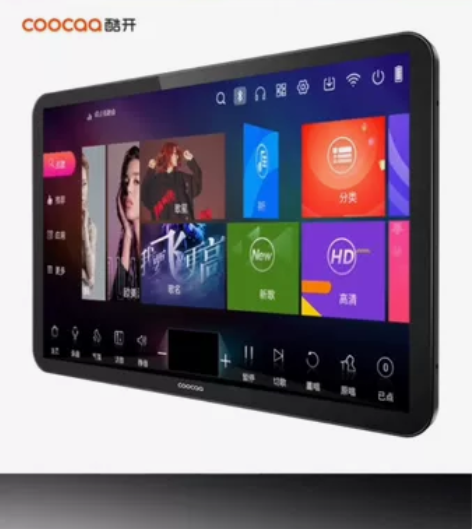 创维户外移动点歌机 安卓+云猫 320G硬...