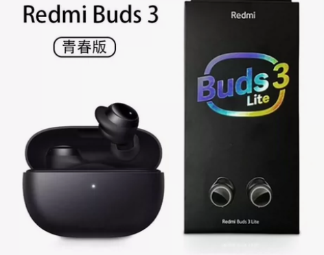 小米Redmi Buds 3 蓝牙耳机  ...