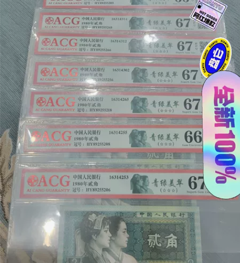 青绿美翠HY冠,无47,尾6,尾8靓号。七...