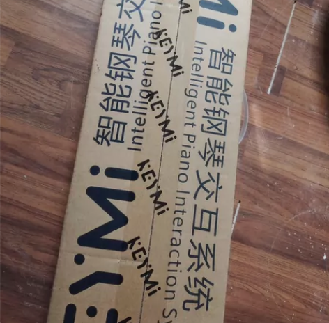 个人闲置2台钢琴静音系统，未拆封。各种立式...