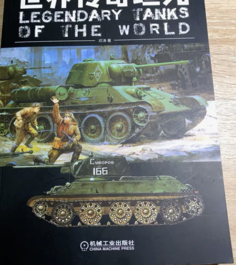 买了也没时间看，喜欢的有缘人带走吧。书籍不...