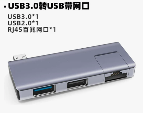 【乐活价】科乐多usb分线器。 无线迷你扩...
