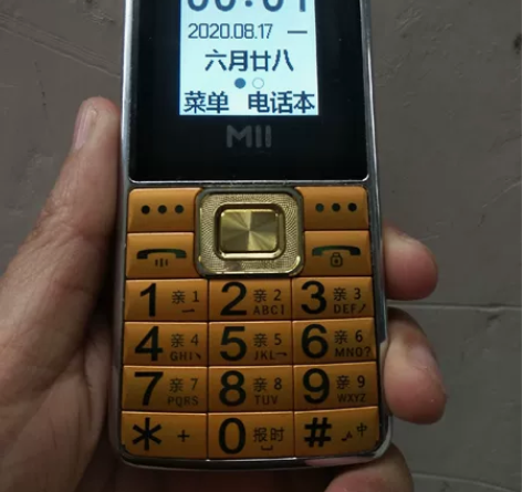 比较新的老人手机，功能机，学生静心学习应考...