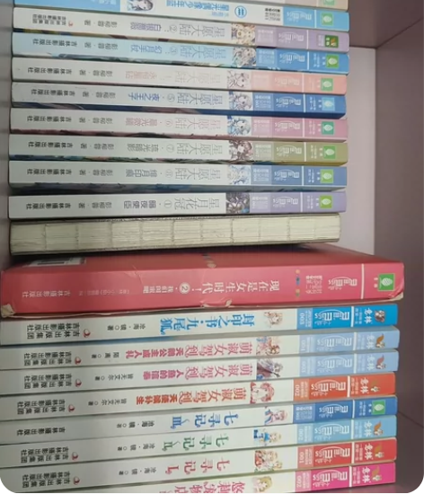 意林小小姐绝版收藏 意林小小姐小时候很爱保...