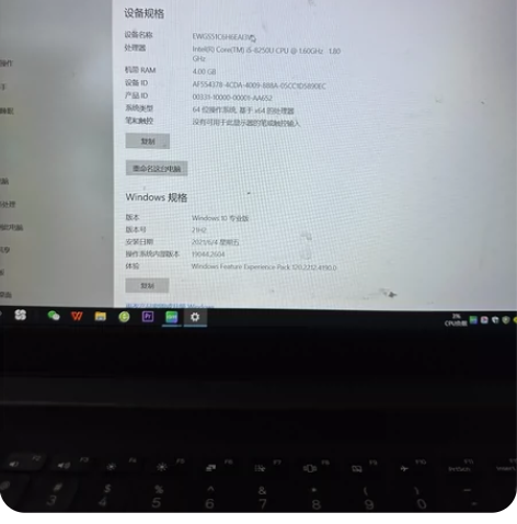 小米笔记本 19款 15.6 高配版 配置...