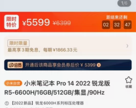 小米笔记本电脑Xiaomi Book Pr...