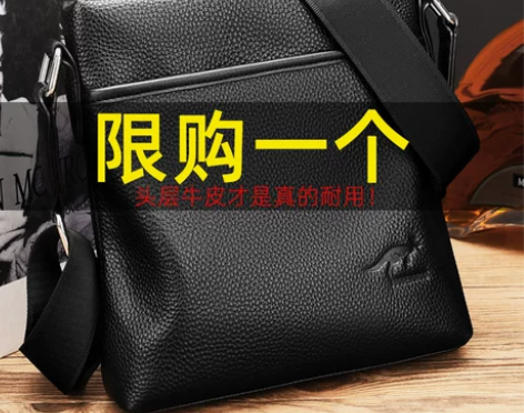 哥伦袋鼠男士单肩包真皮竖款休闲头层牛皮斜挎...