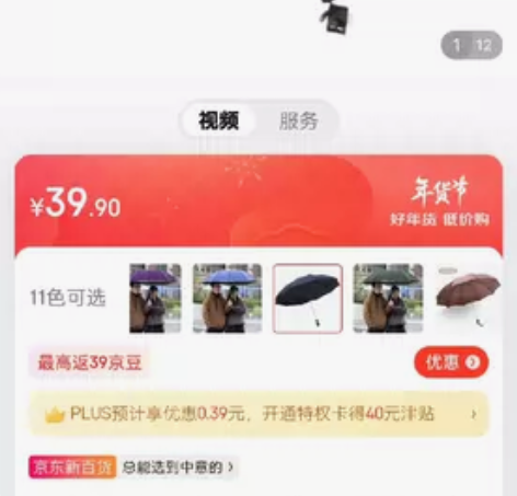 全新没拆封天堂伞3311E碰藏青色，便宜出...