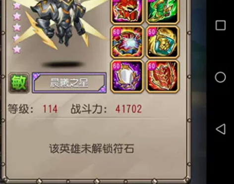 小冰冰传奇 刀塔传奇 满vip15 三端互...