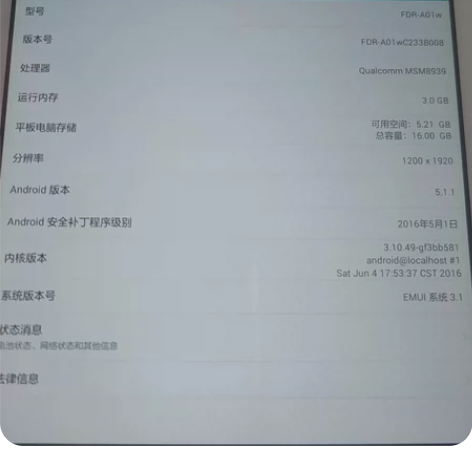 个人一手平板 感兴趣的话点“我想要”和我私...