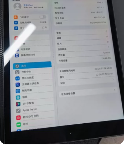 iPad第八代，第八代苹果平板。 Appl...