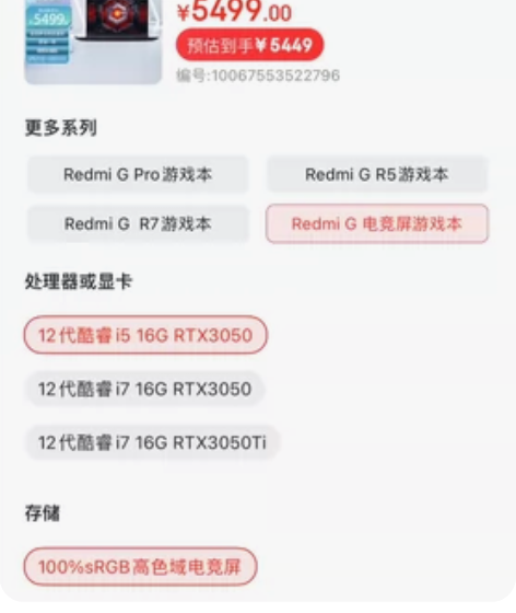 因为又换了一台配置更好的闲置出 准新准新 ...