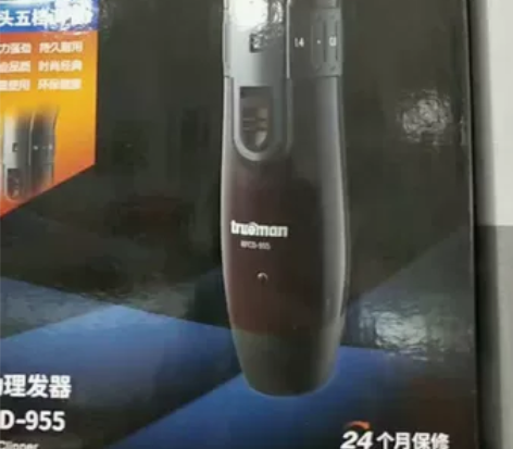 全新，全新大马力低静音真汉子充电，插电俩用...