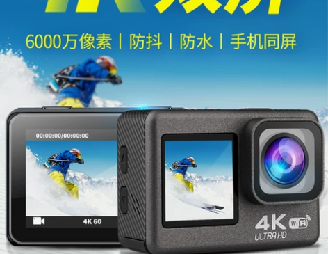 COTUO/驰图Q6运动相机4K高清vlo...