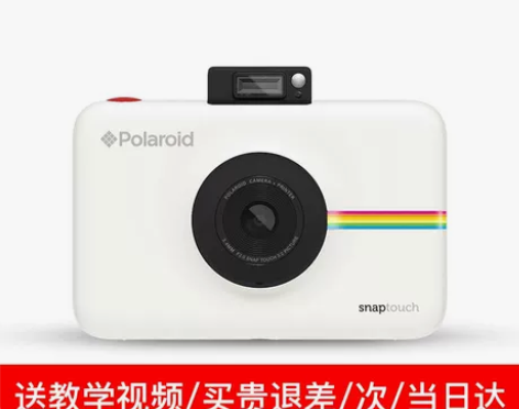 ?[转卖]Polaroid/宝丽来立拍立得...