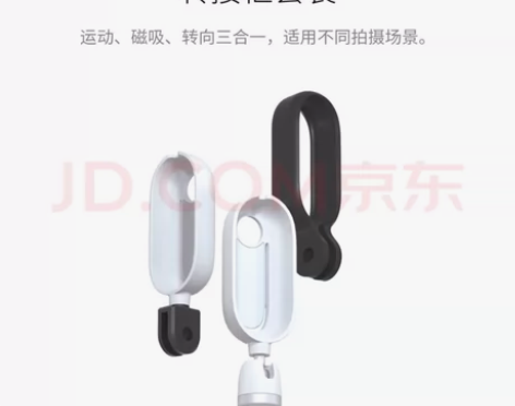 Insta360 影石go2拇指防抖运动相...