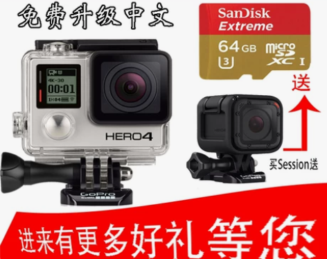 国行GoPro HERO 4 SILVER...