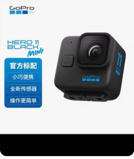 Gopro9/10/11运动相机防水骑行5...